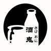 Sake Oni