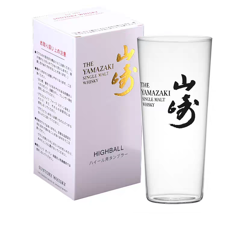 Highball Tumbler [Yamazaki]