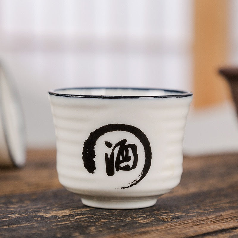 Sake Bottle and Cup Set [Wine Calligraphy]