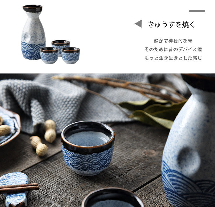 Sake Bottle and Cup Set [Seigaiha]
